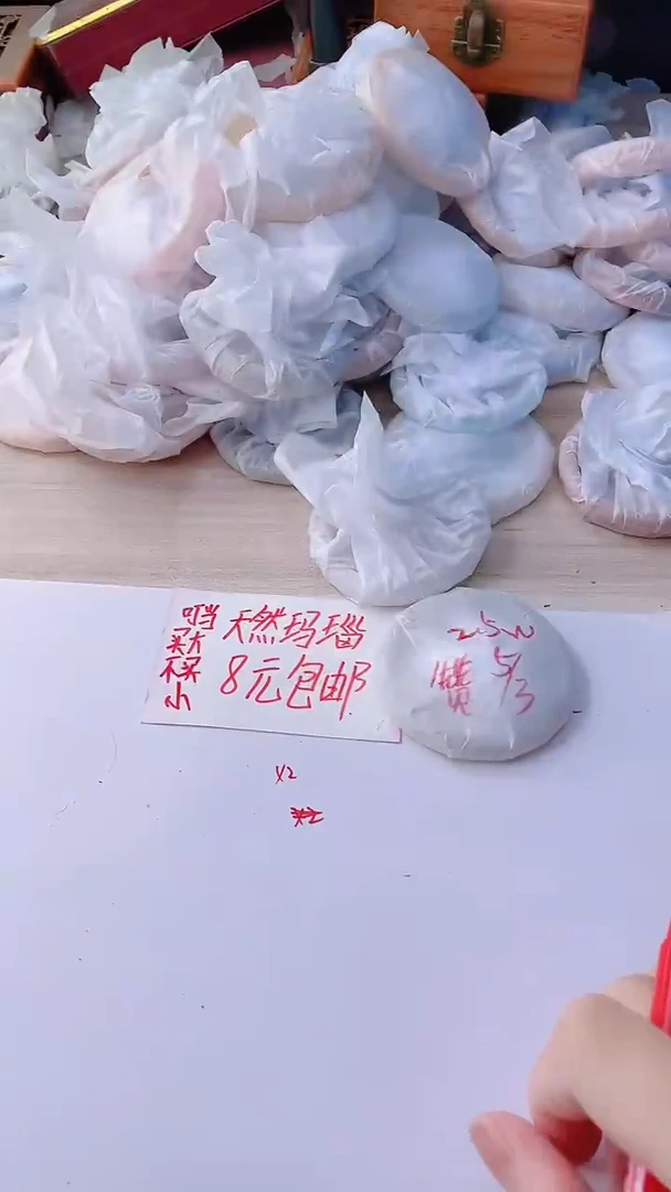 手镯玛瑙/玉髓未镶嵌377
