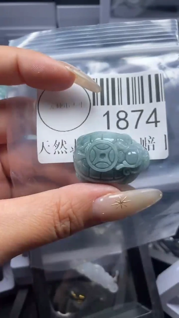 颈饰未镶嵌翡翠1874