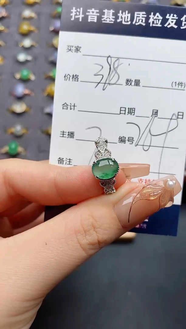 银S925镶嵌戒指翡翠.