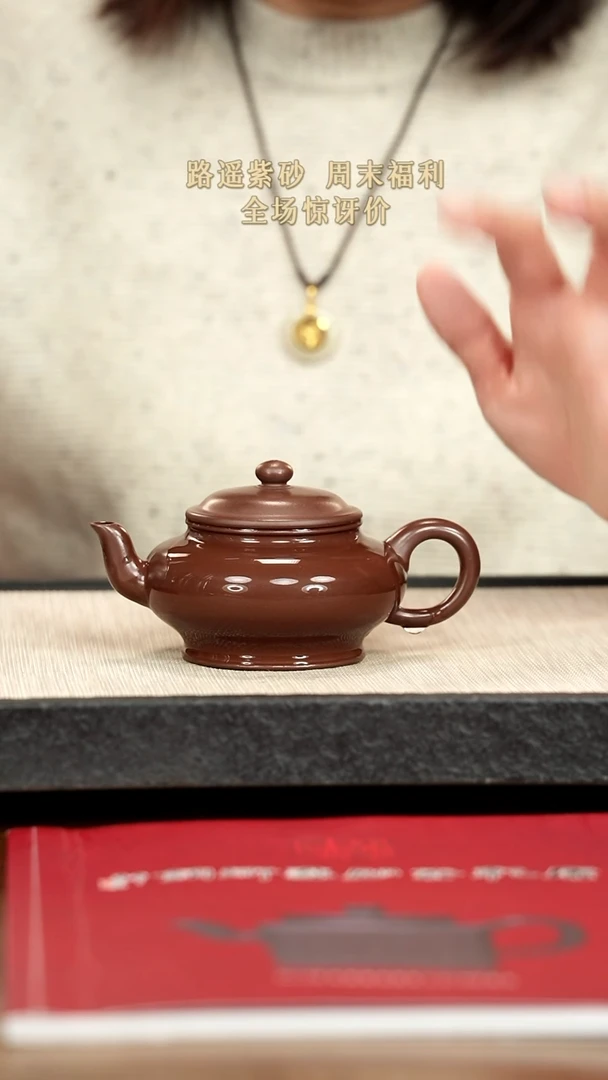 茶壶紫砂紫砂紫砂紫砂紫砂