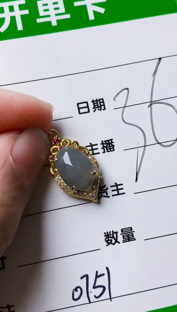 银S925镶嵌戒指翡翠0751