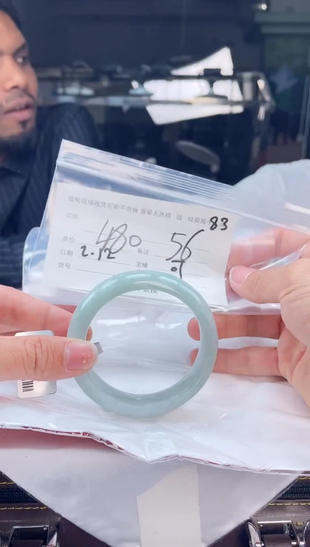 【闪购商品】定制翡翠手镯未镶嵌毛货手镯需精细抛光/56.9