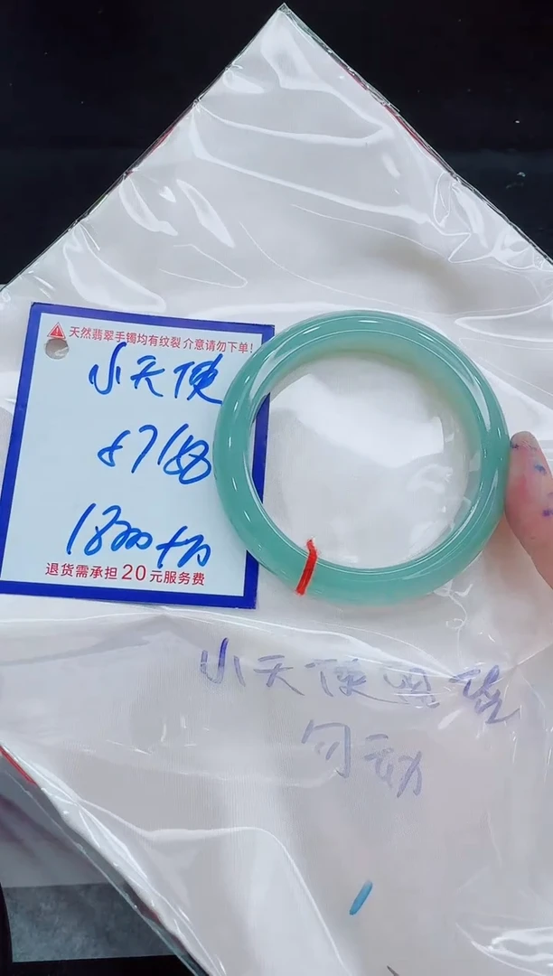 未镶嵌手镯翡翠✘****✘11111111
