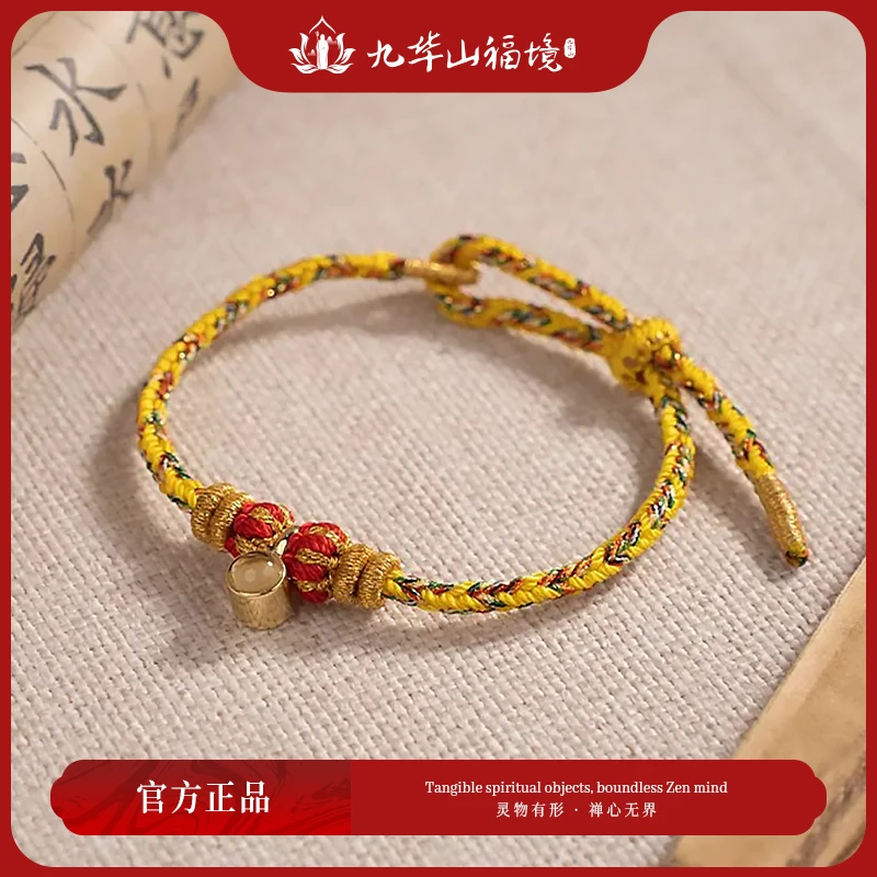 《八大善神》九华 蛇年新款八大尊者手绳投影手工编织男女2025爆款
