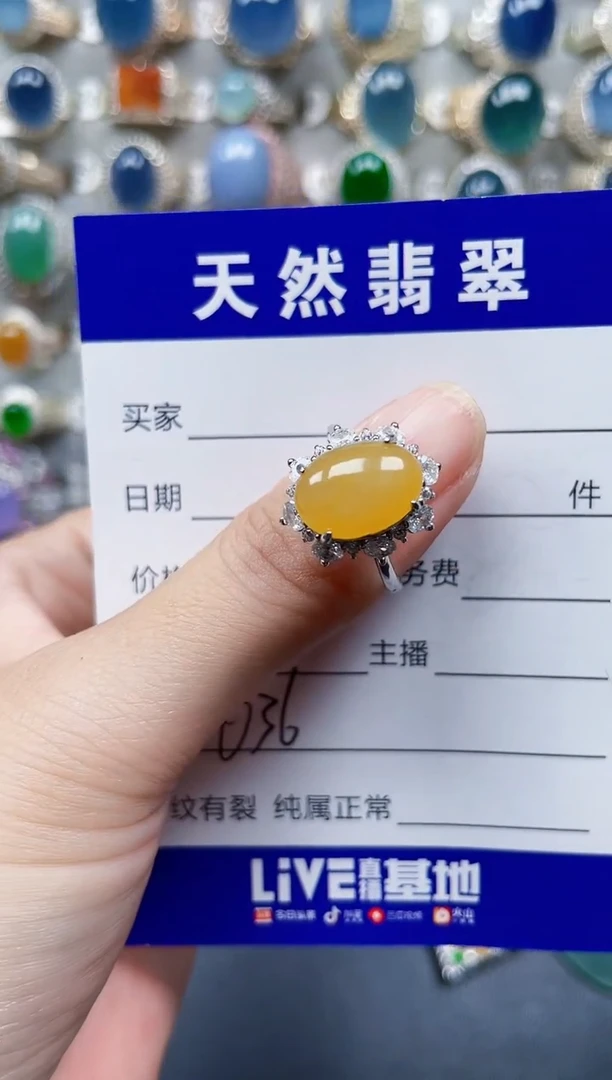 银S925镶嵌戒指翡翠636