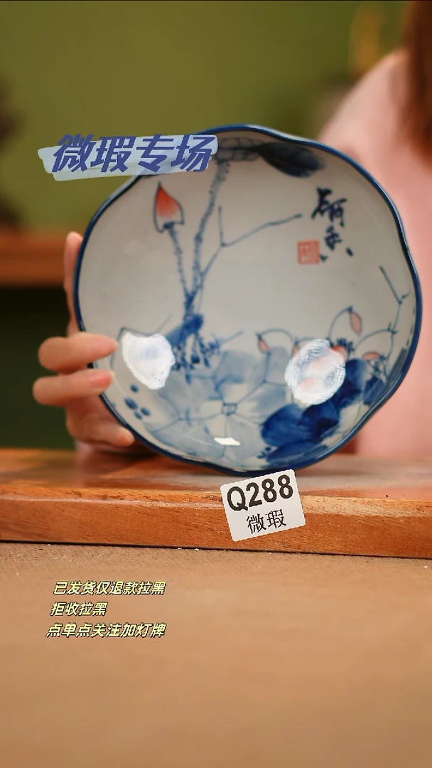 【闪购商品】其他WQ288陶然集器瓷器