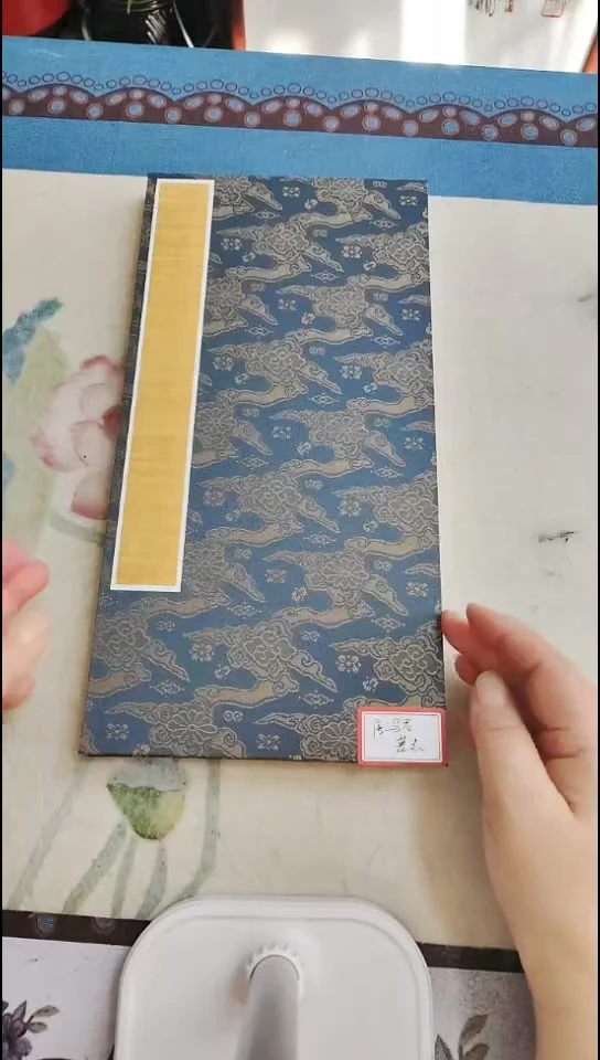 拓片用纸其他唐志拓本