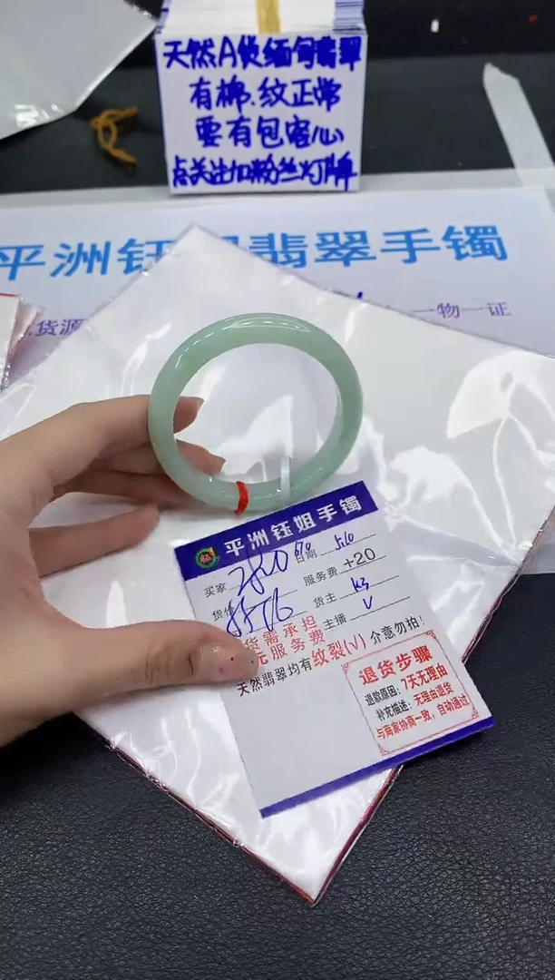 翡翠手镯未镶嵌111111111111
