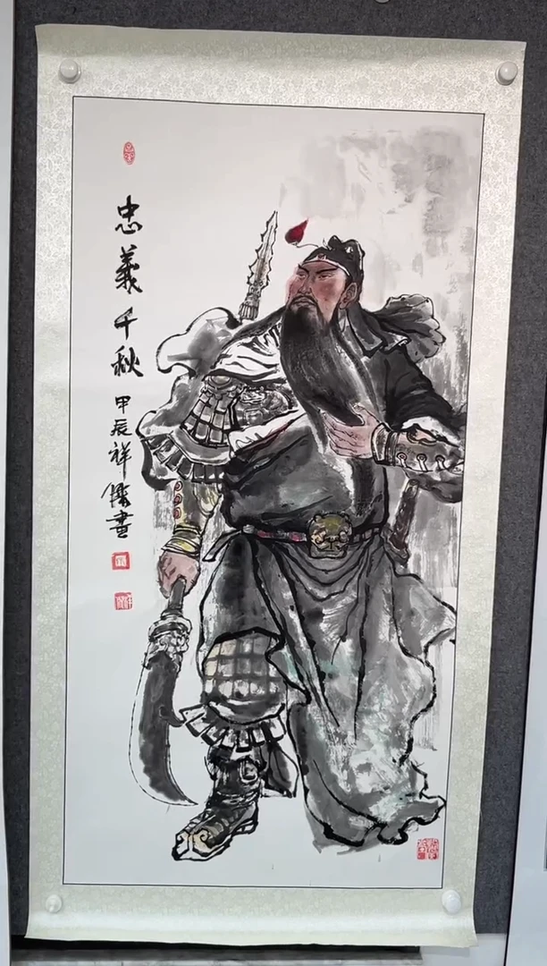 国画孔祥杰老师四尺