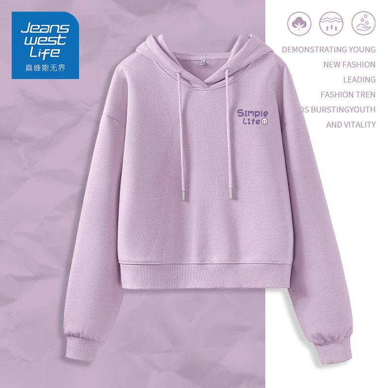 真维斯无界紫色春秋款连帽卫衣女2025新款小个子短款慵懒风上衣潮