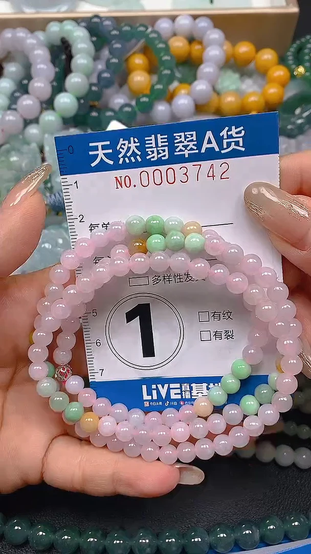 颈饰未镶嵌翡翠闪购0003742