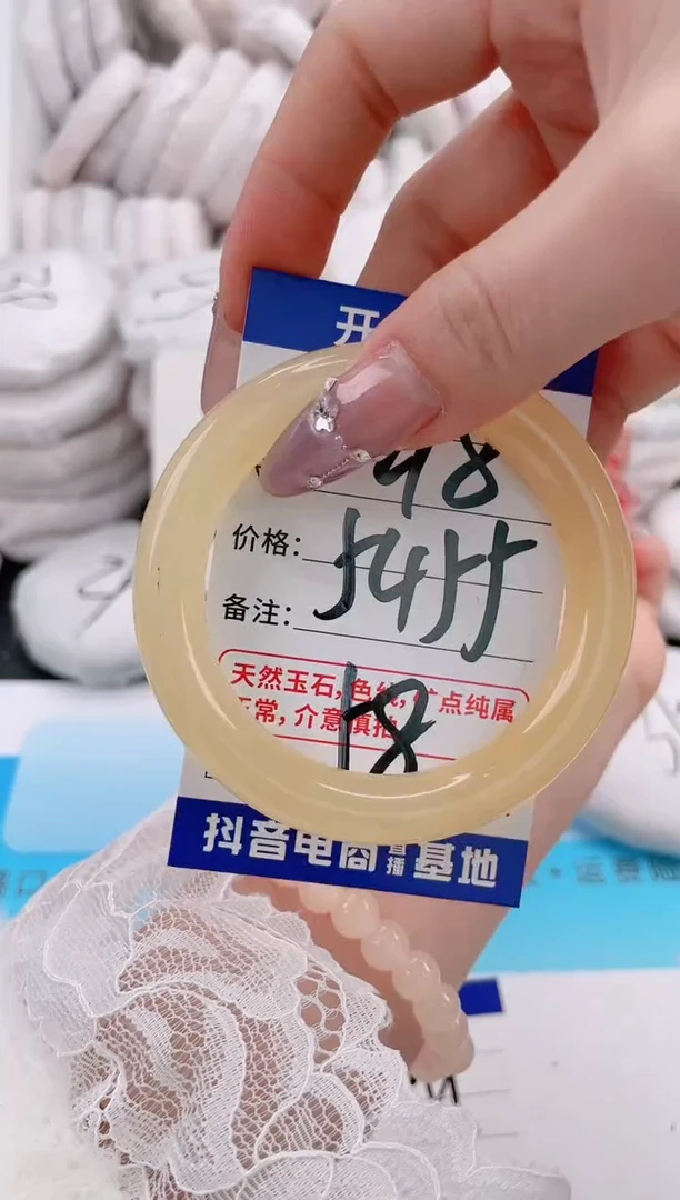 未镶嵌手镯石英质玉编号 A218