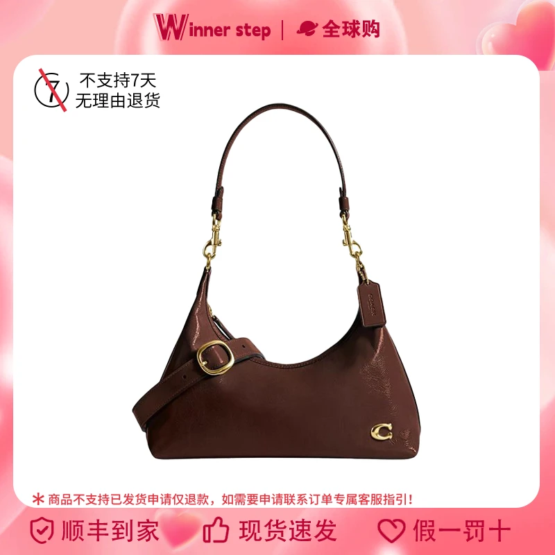 【香港直发】COACH蔻驰JULIET30单肩斜挎包油蜡棕色CR652B4MPL