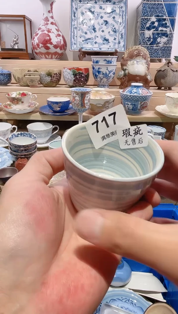 瓷片满意美陶瓷片A717