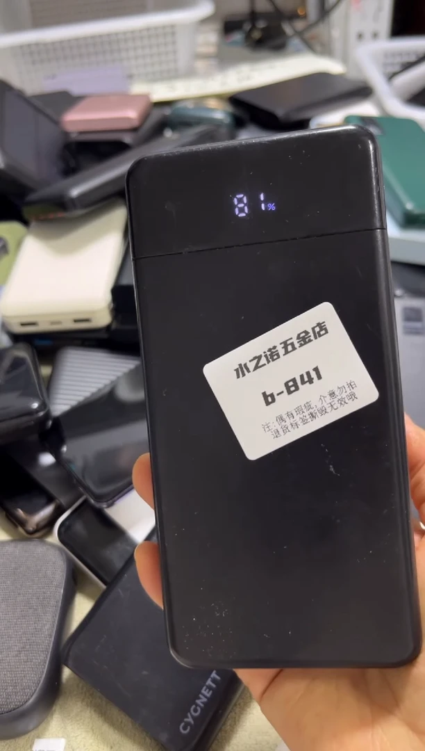 1m用****9精品数码b-841