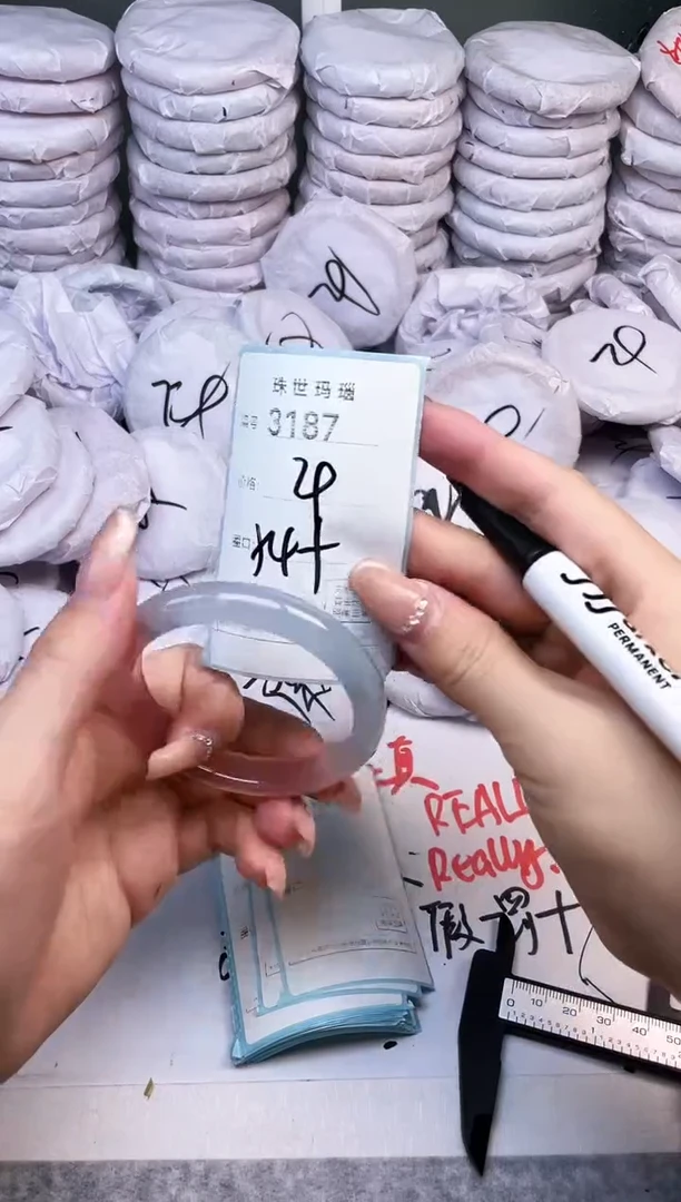 手镯玛瑙/玉髓未镶嵌3187