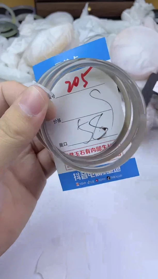 手镯玛瑙/玉髓未镶嵌205