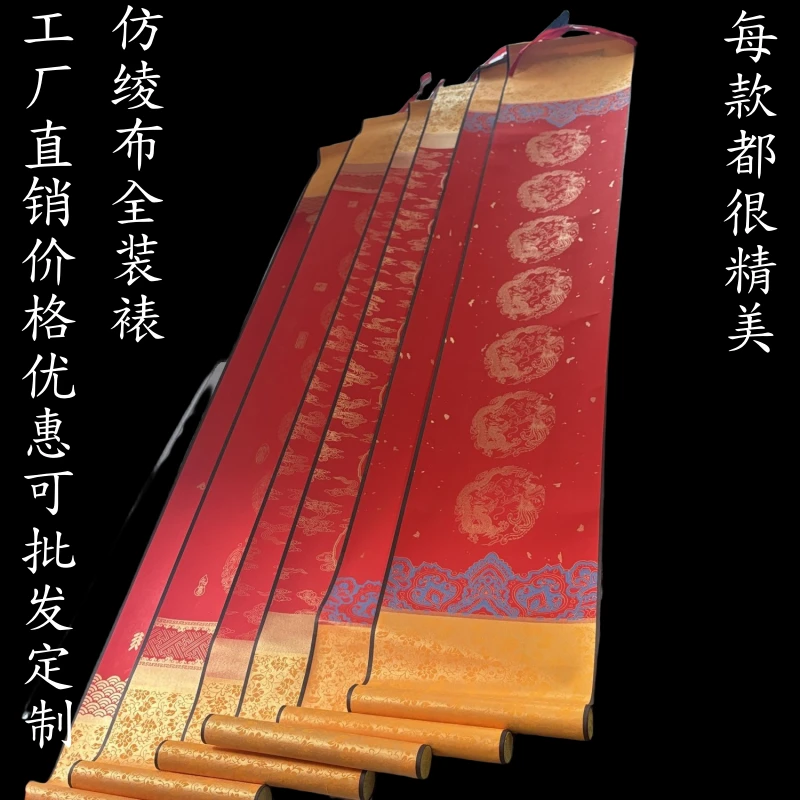 万年红蜡染对联挂轴手写空白加厚福字四言七言洒金宣纸书法纸批发