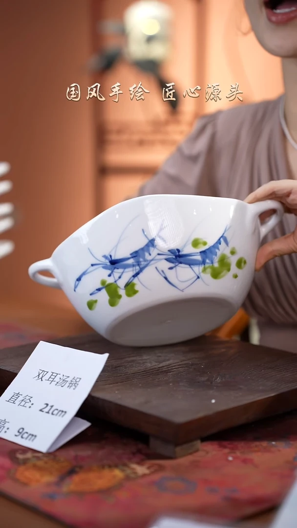 陶瓷景德镇釉中彩餐具双耳汤锅直径21高9