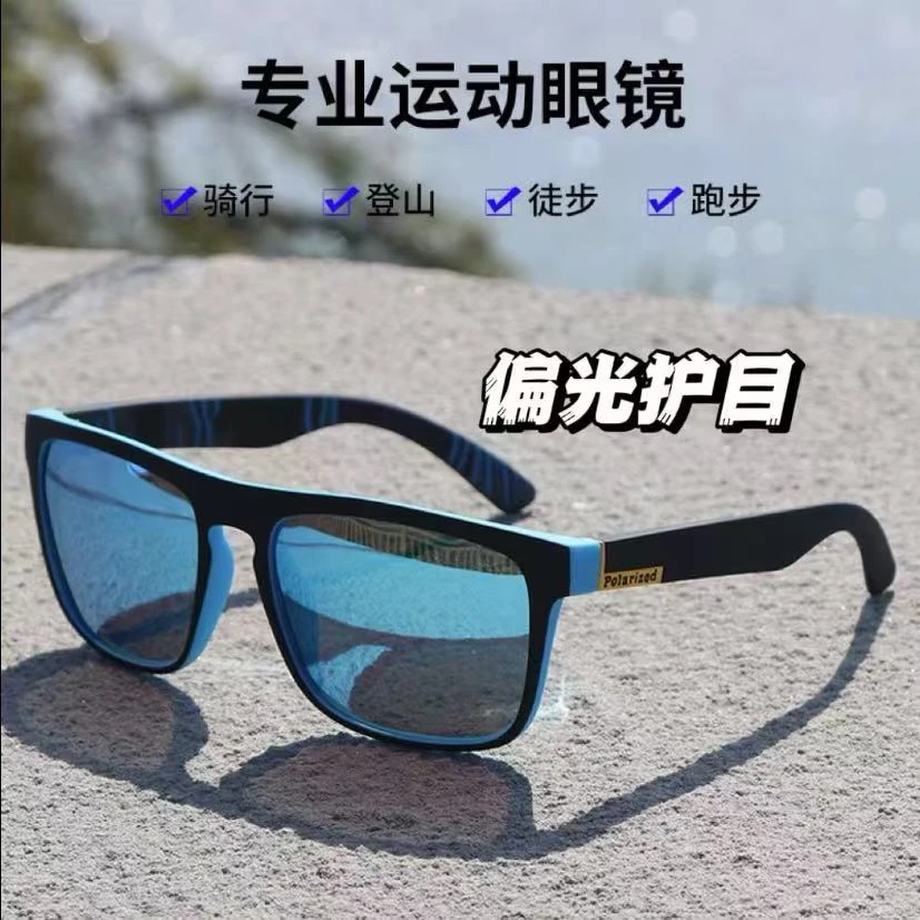 欧美风跑步骑行眼镜路亚开车防紫外线钓鱼登山户外运动钓鱼眼镜