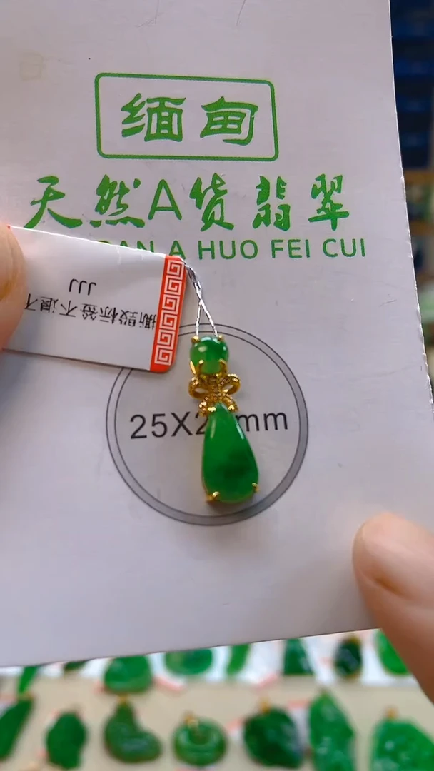 颈饰18K金镶嵌翡翠新号开播 全场乱卖