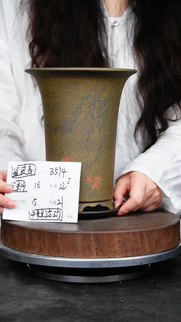 紫砂花盆3574+z紫砂花盆