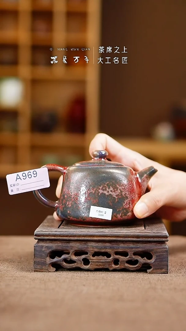 「器象万千」手作美器 叶A969