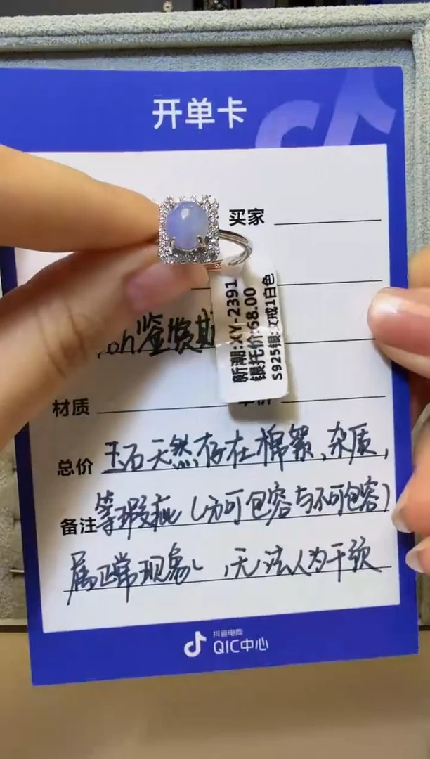 银S925镶嵌戒指翡翠925银镶缅甸A货翡翠戒指【90】