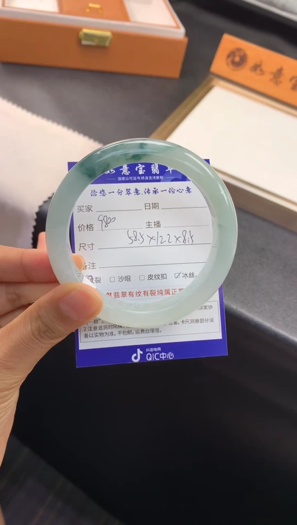 未镶嵌手镯翡翠退货需手镯吊牌标签完好