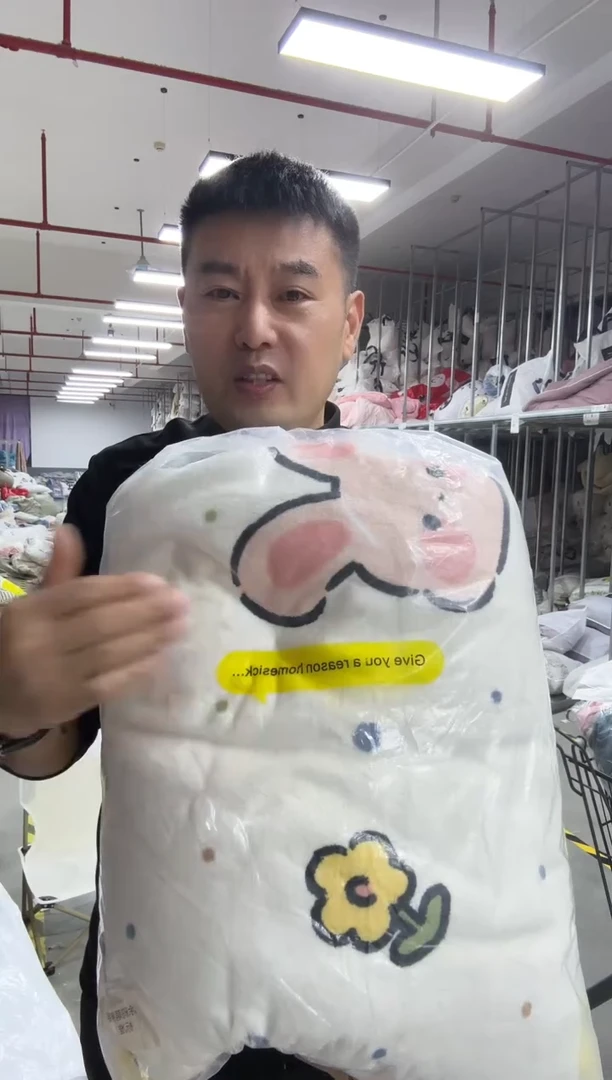 真丝真丝69 粉色兔子 四件套  床单款