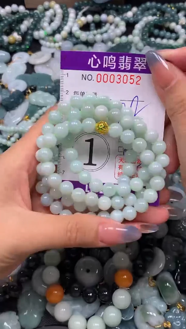 颈饰未镶嵌翡翠闪购003052