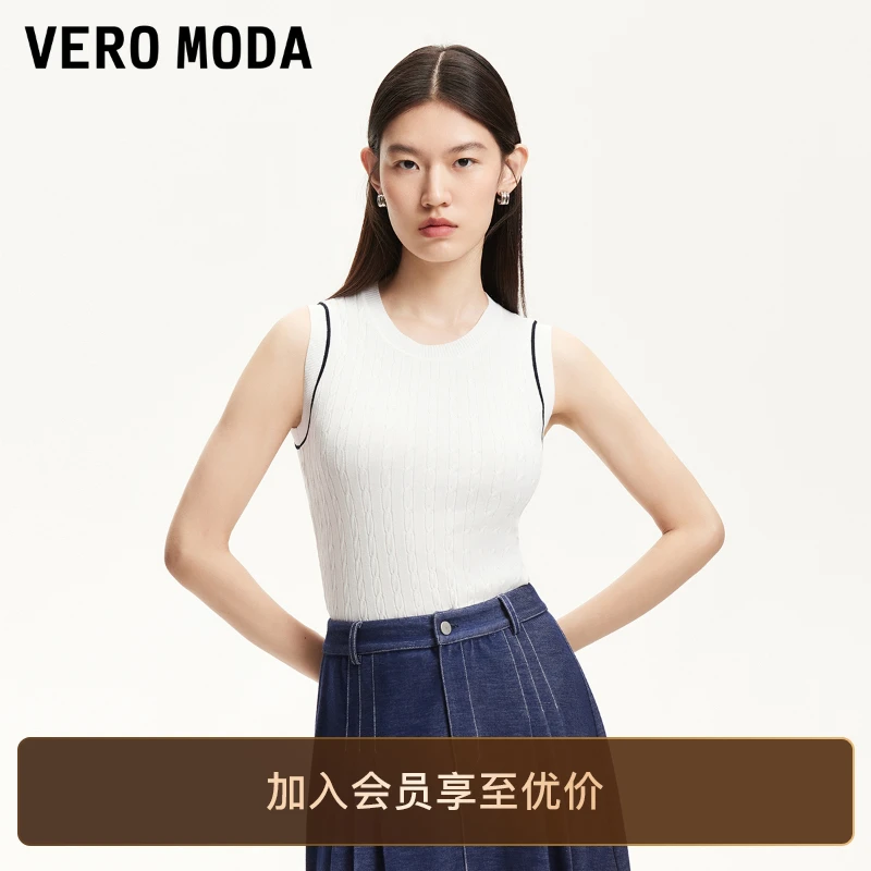 Vero Moda针织衫2025新款纽花纹理撞色袖口无袖上衣百搭老钱风