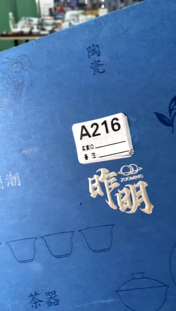 a216不带盒[直播间福利价]