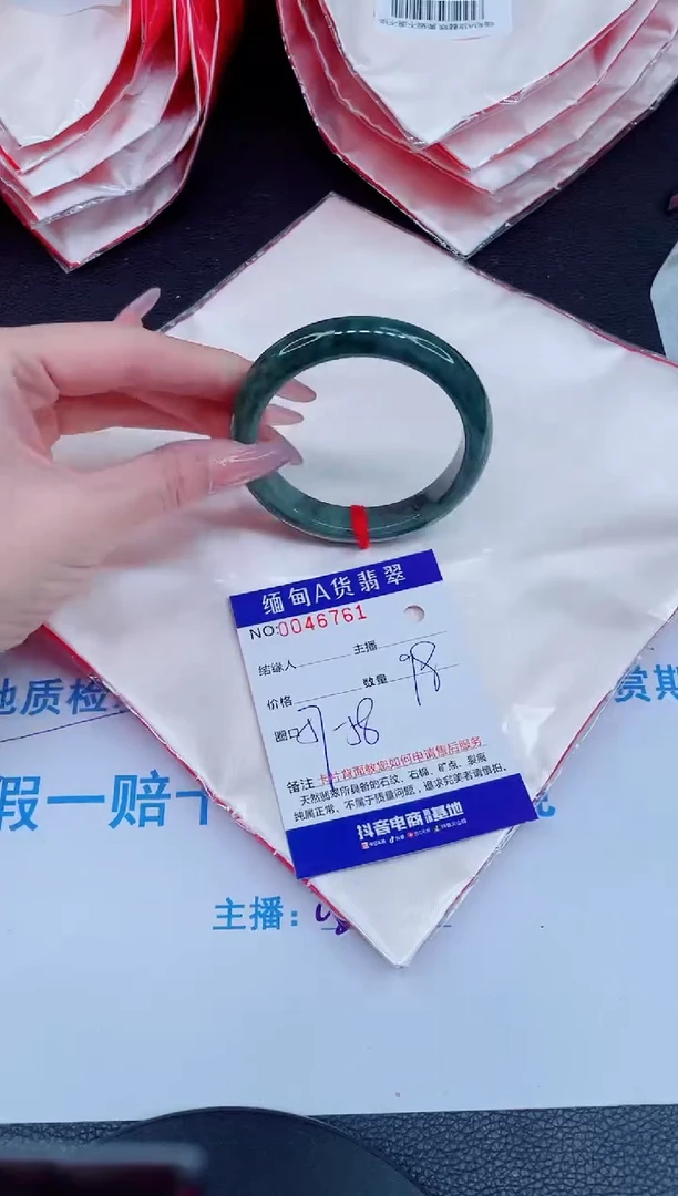 未镶嵌手镯翡翠88888