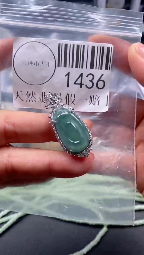 吊坠(不含链)未镶嵌翡翠1436