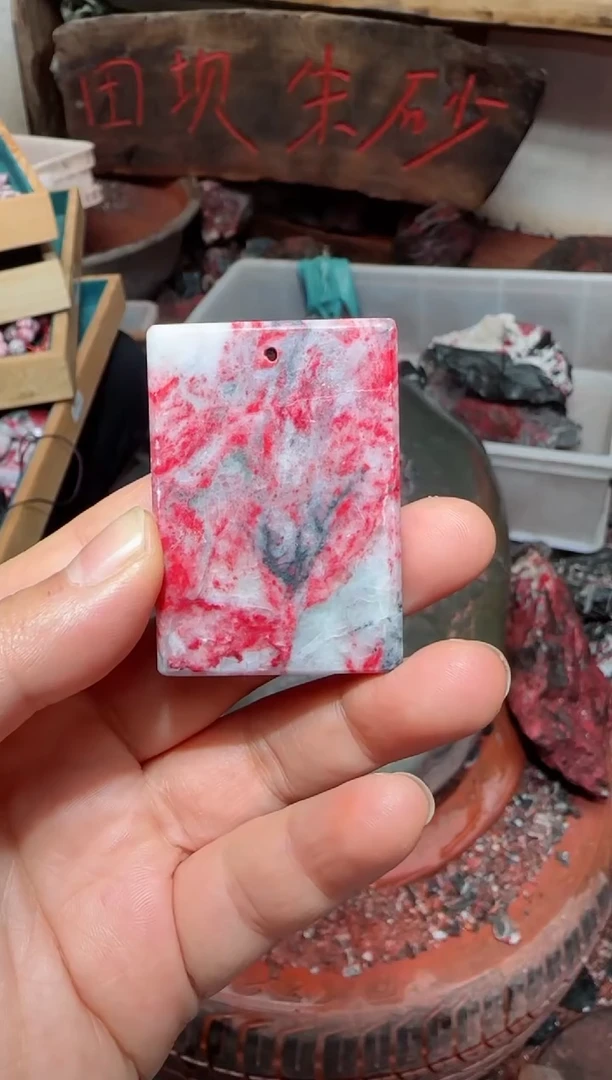 天然辰砂原石吊坠47