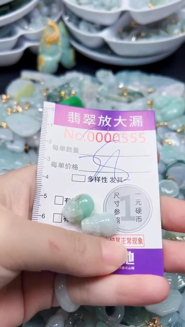 颈饰未镶嵌翡翠555