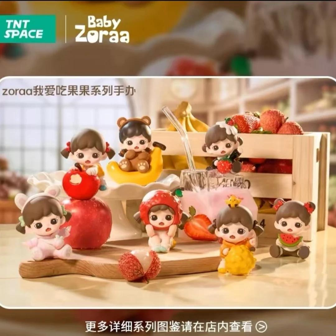 TNTSPACE我爱吃果果盲盒潮玩礼物TNTSPACE