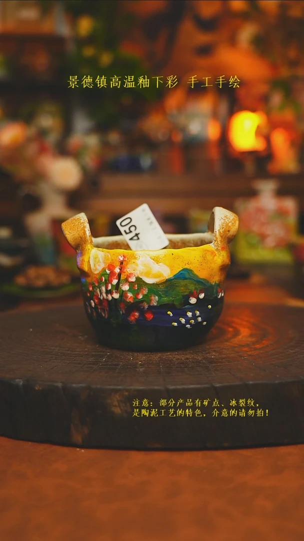 素简暖陶集手作450