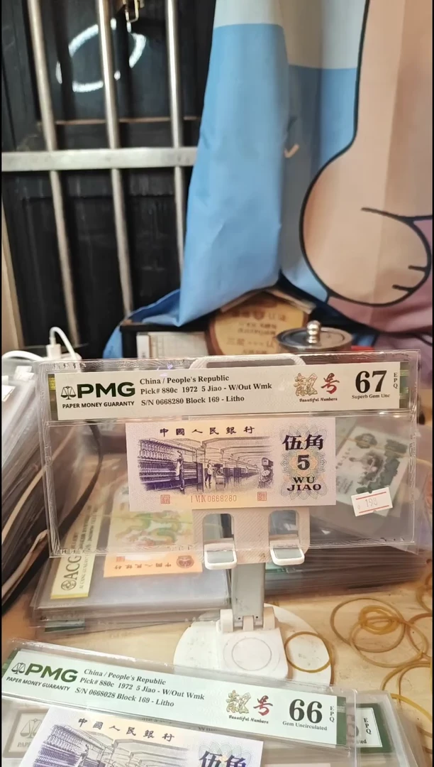 0668280全偶数纺织67分