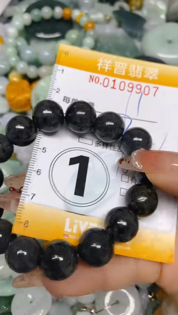 【闪购商品】翡翠颈饰未镶嵌闪购0109907