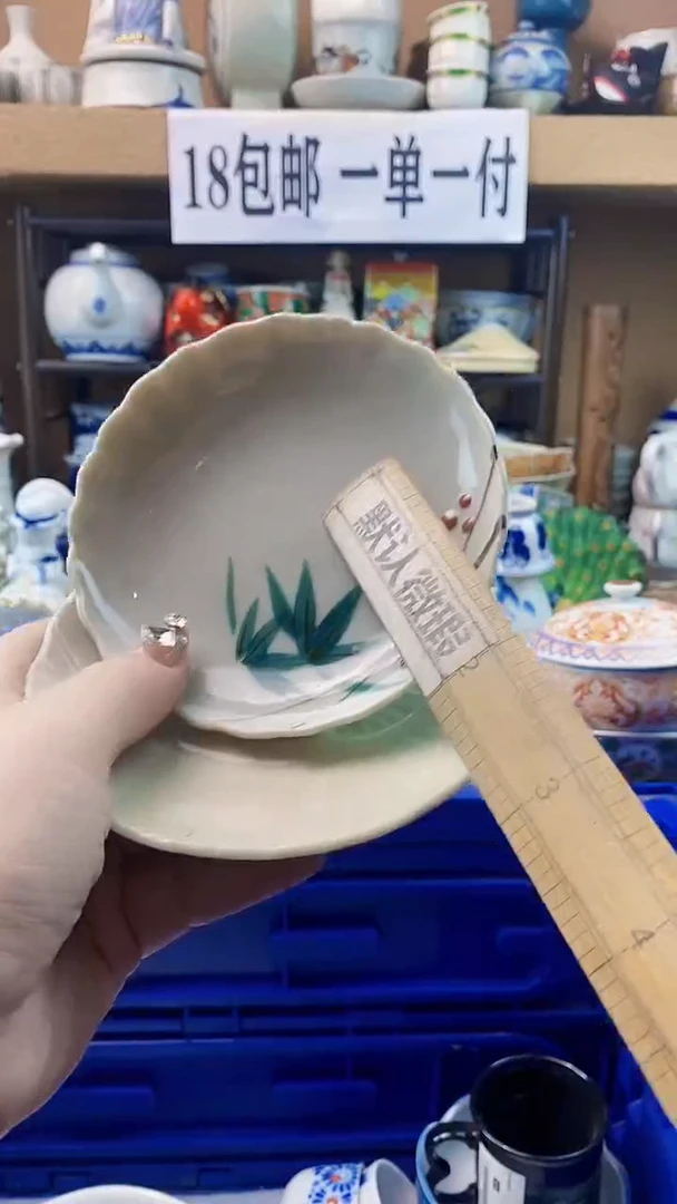 瓷片**xxxxxxxxxxx146