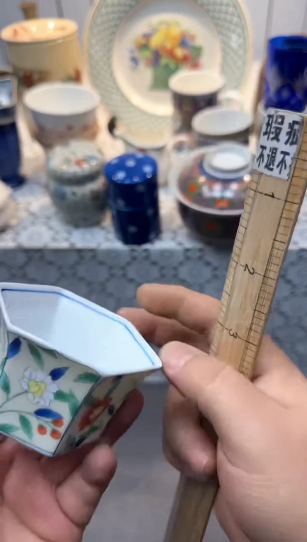 【闪购商品】898回流瓷器，默认微瑕，18包邮