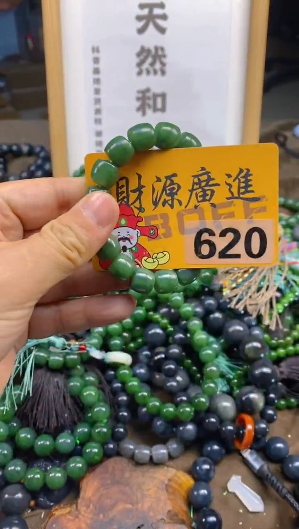 未镶嵌和田玉把件和田玉