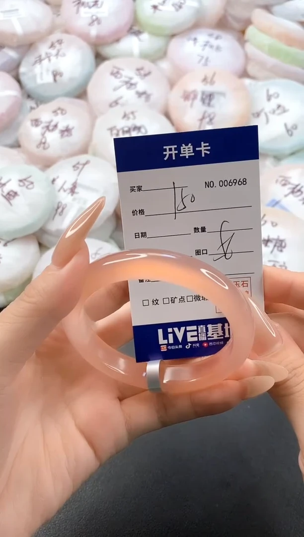 手镯玛瑙/玉髓未镶嵌6968圈口56