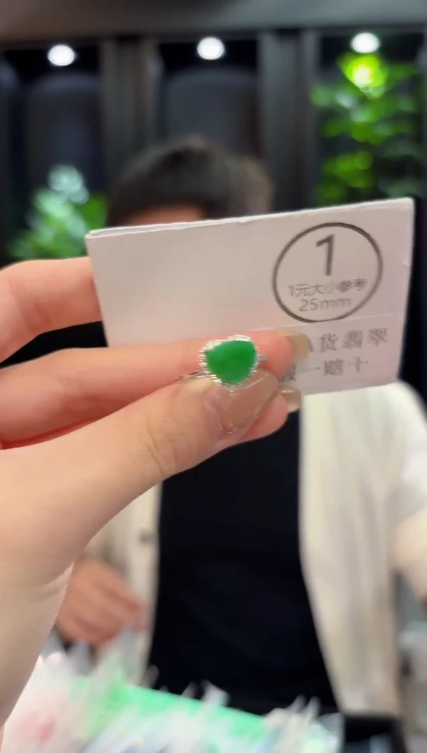 未镶嵌戒指翡翠 缅料A货/支持复检/一件