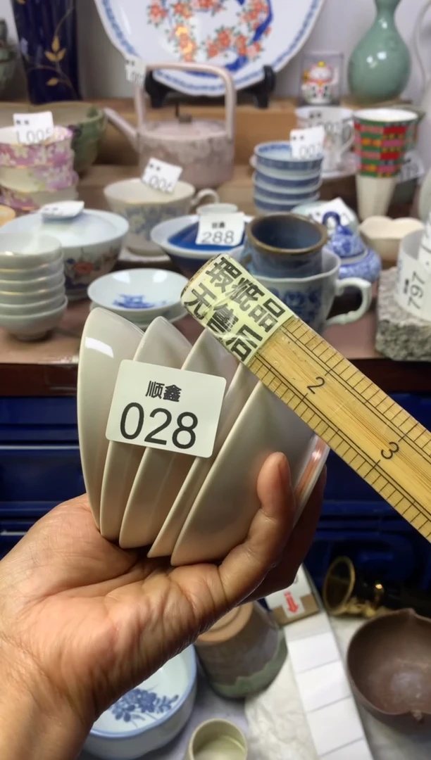 阳*顺鑫工艺品店闪购