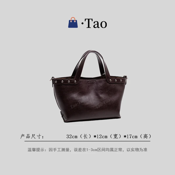 【TT Studio】QYX-98095-热巧克力 RAIN.CUN简约轻奢女包