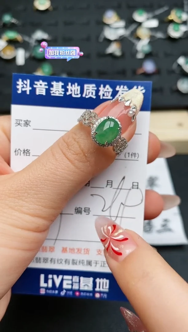 【闪购商品】翡翠戒指银S925镶嵌..........