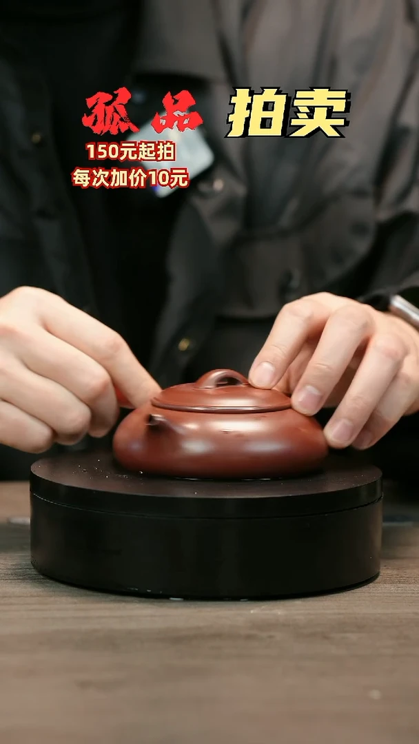 茶壶紫砂苏*某H2357李传荣刻绘乳瓢